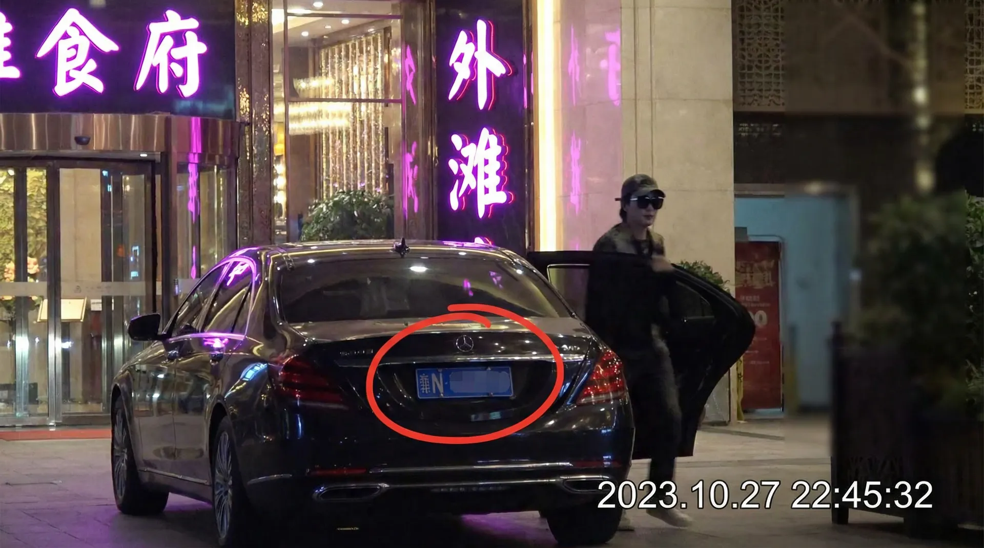 烤肉爸爸 - 豪车餐厅外被拍